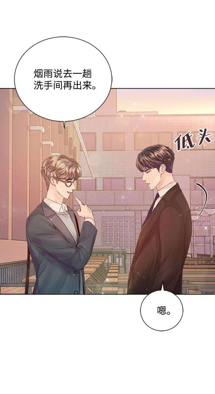 一定要Happy Ending36话