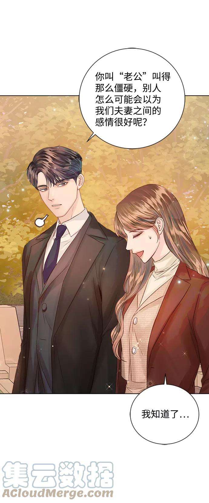 一定要Happy Ending36话