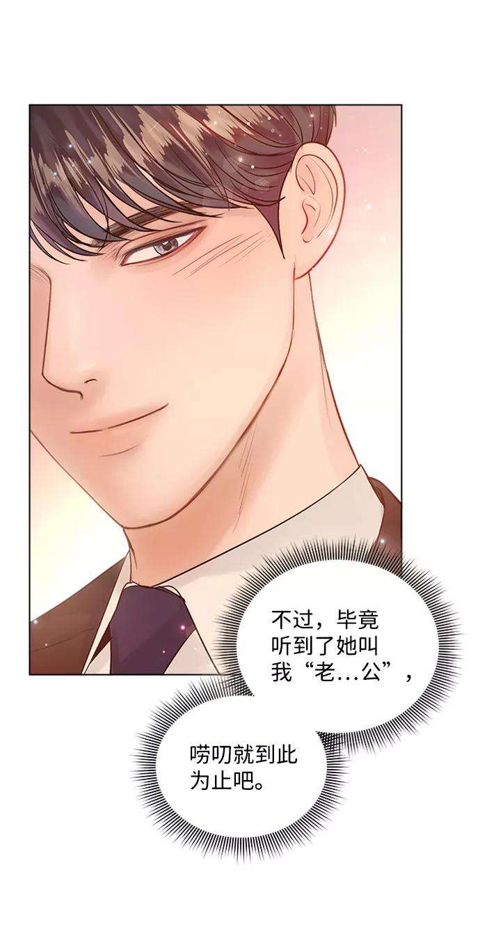 一定要Happy Ending36话