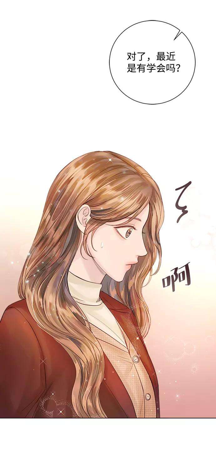 一定要Happy Ending36话