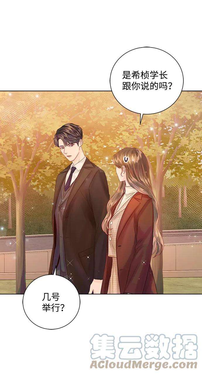 一定要Happy Ending36话