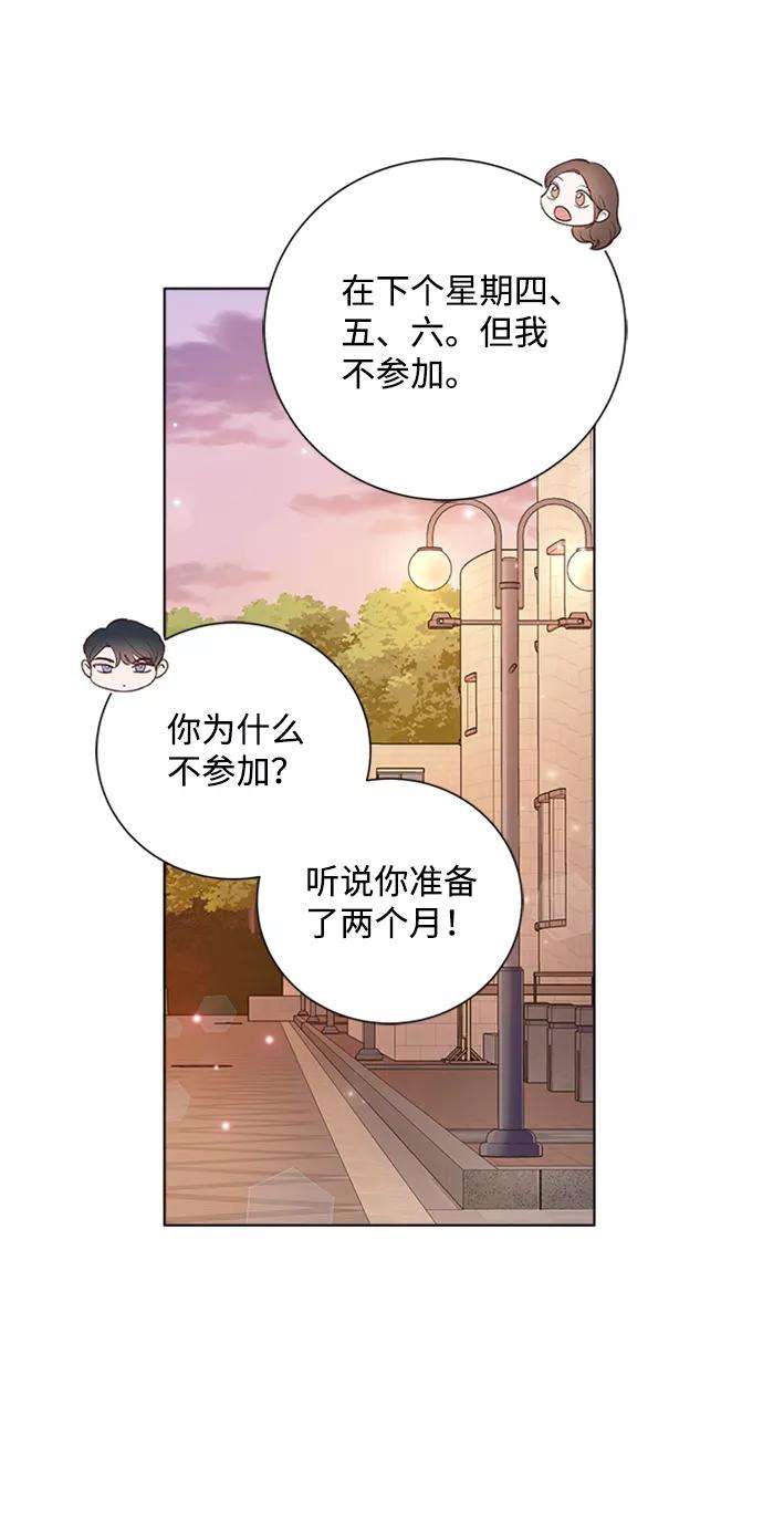 一定要Happy Ending36话