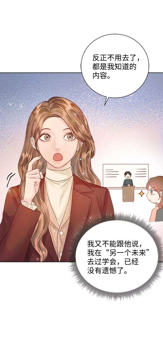 一定要Happy Ending36话