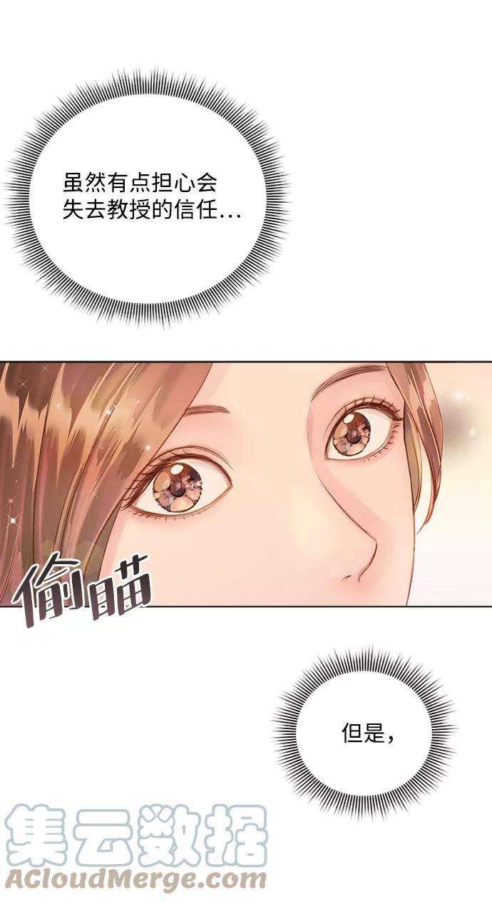 一定要Happy Ending36话