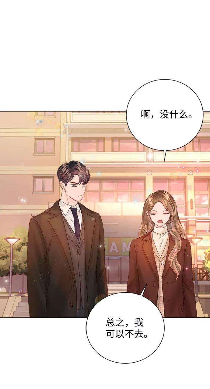 一定要Happy Ending36话