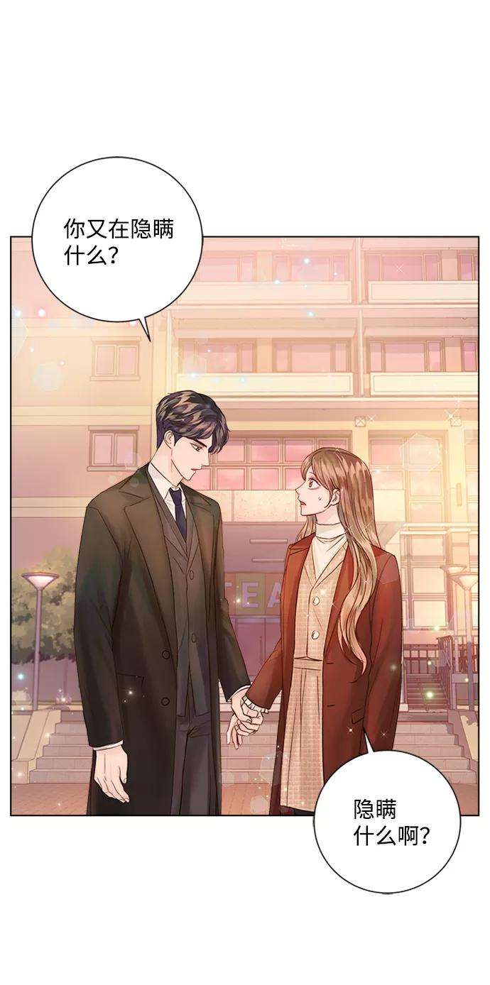 一定要Happy Ending36话