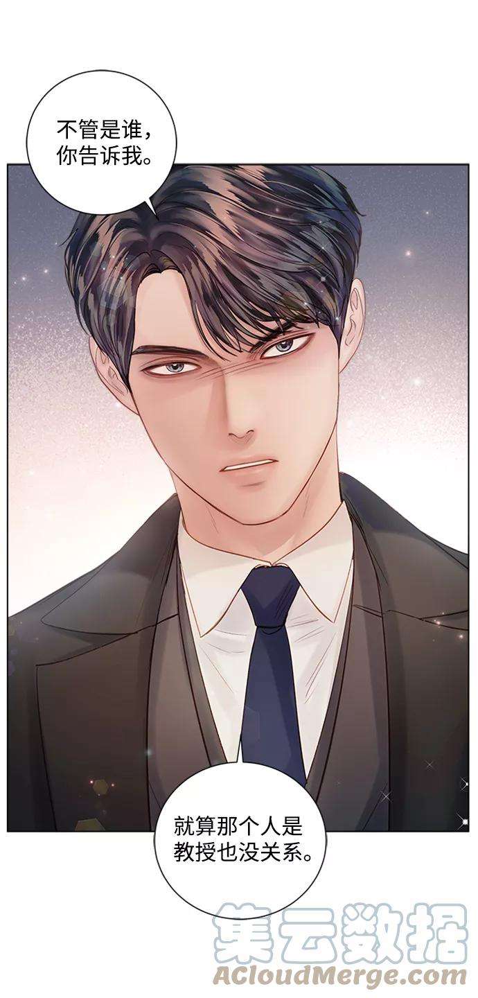 一定要Happy Ending36话