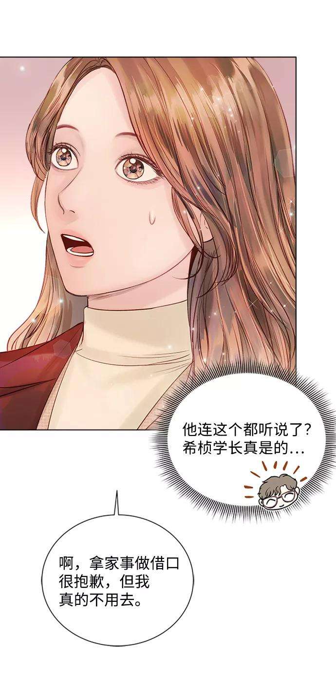 一定要Happy Ending36话