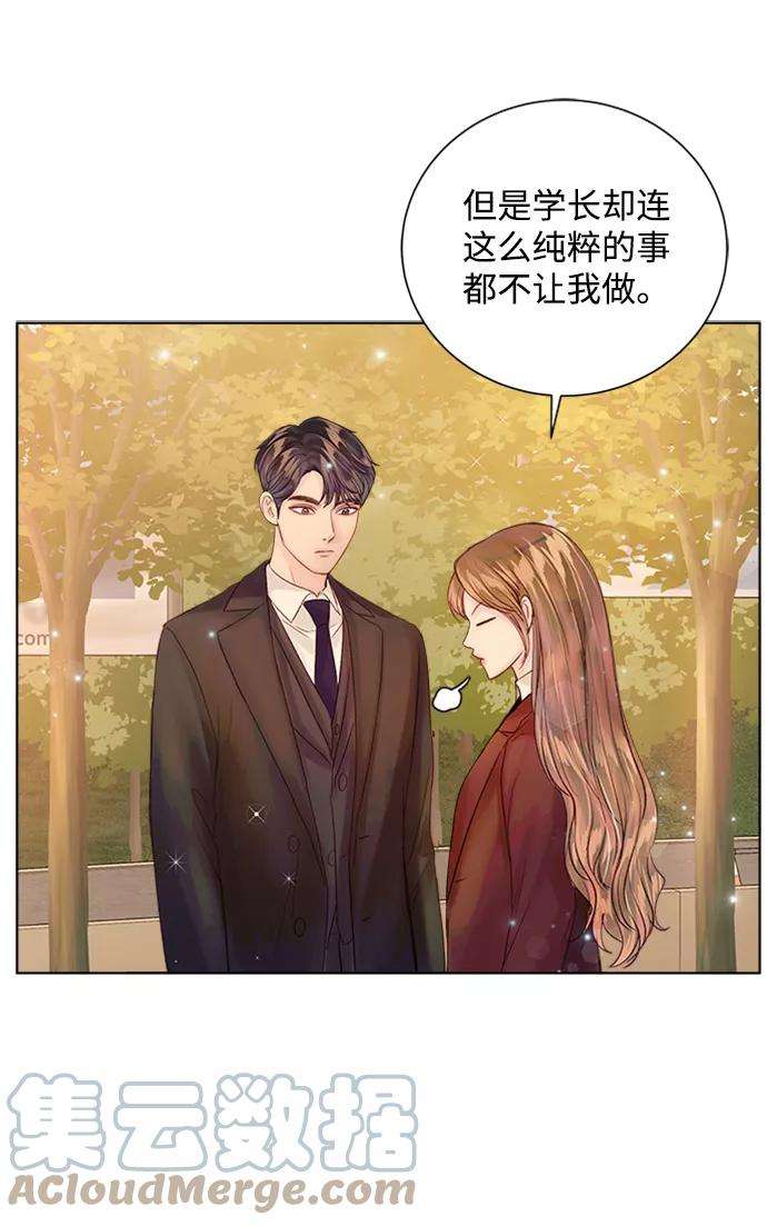 一定要Happy Ending36话