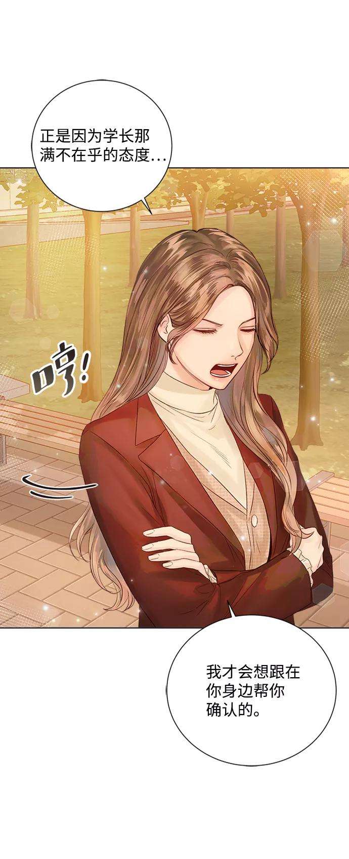 一定要Happy Ending36话