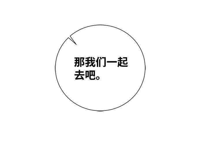 一定要Happy Ending36话