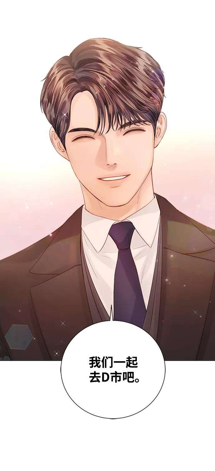 一定要Happy Ending36话