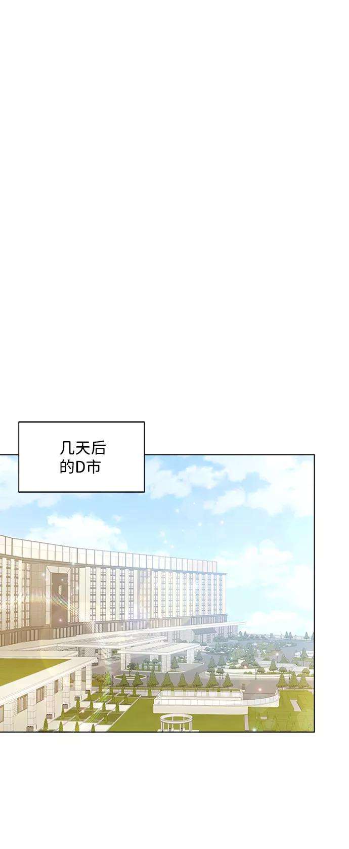 一定要Happy Ending36话