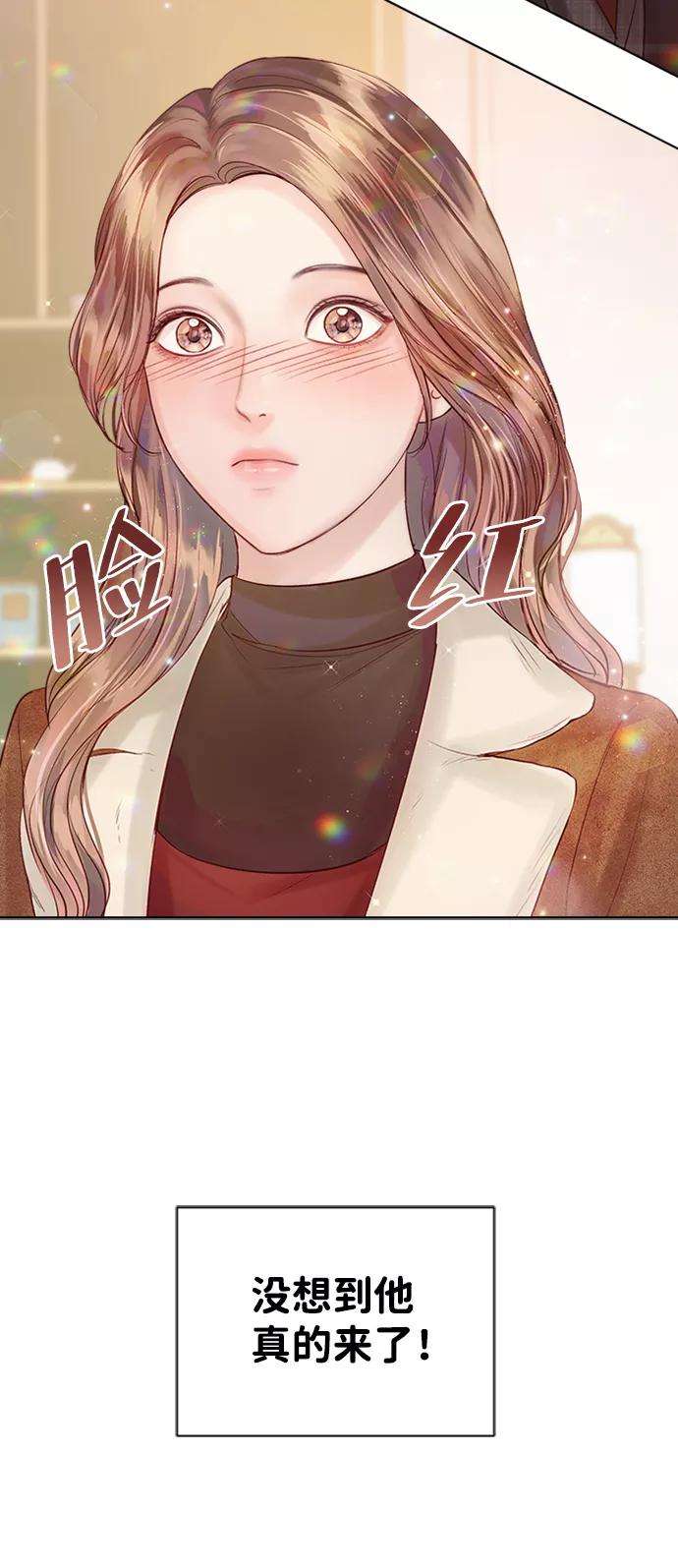 一定要Happy Ending36话