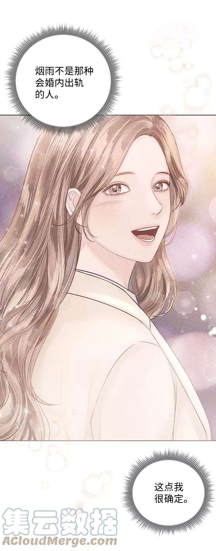 一定要Happy Ending36话