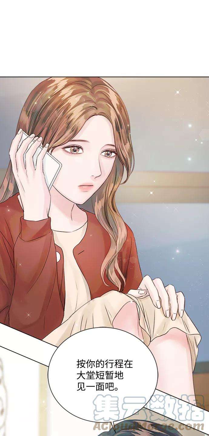 一定要Happy Ending37话