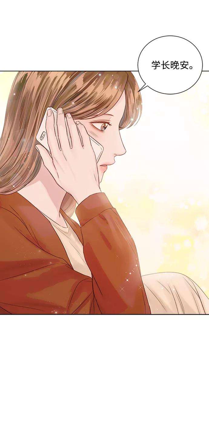 一定要Happy Ending37话