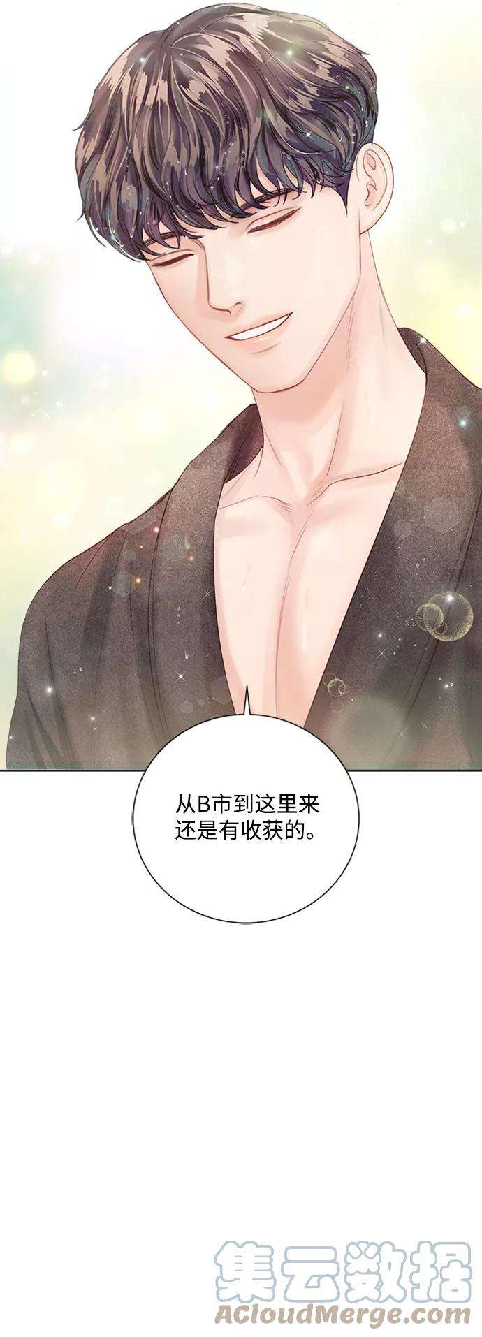 一定要Happy Ending37话