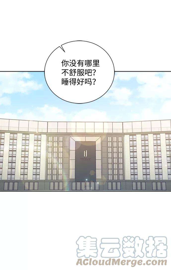 一定要Happy Ending37话