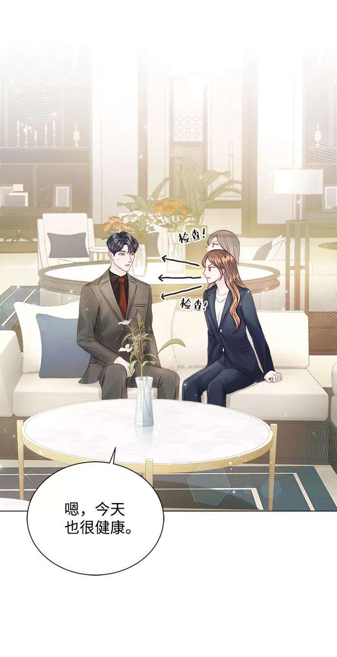 一定要Happy Ending37话