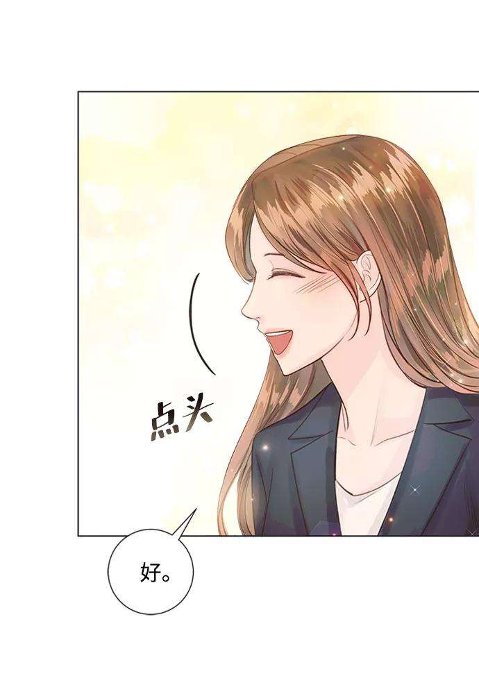 一定要Happy Ending37话