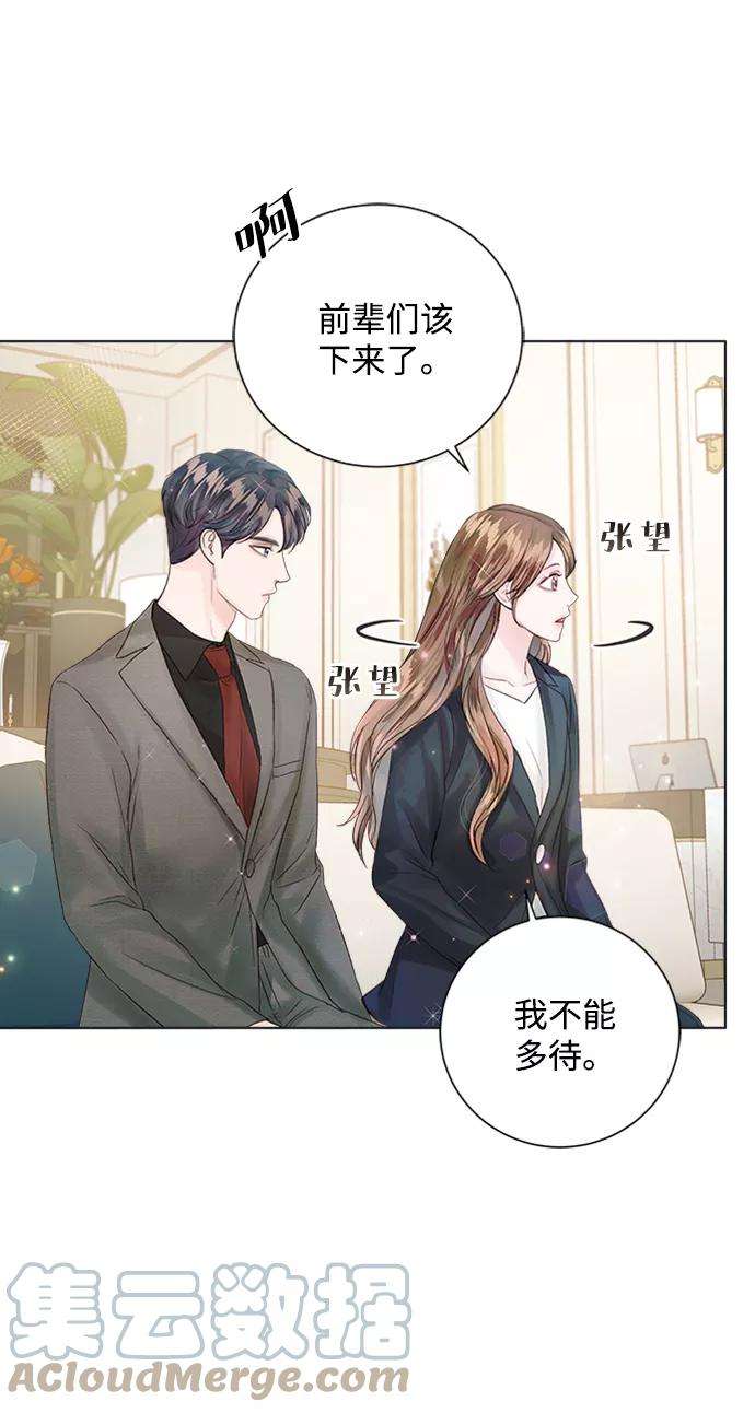 一定要Happy Ending37话