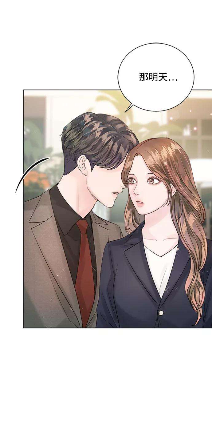 一定要Happy Ending37话