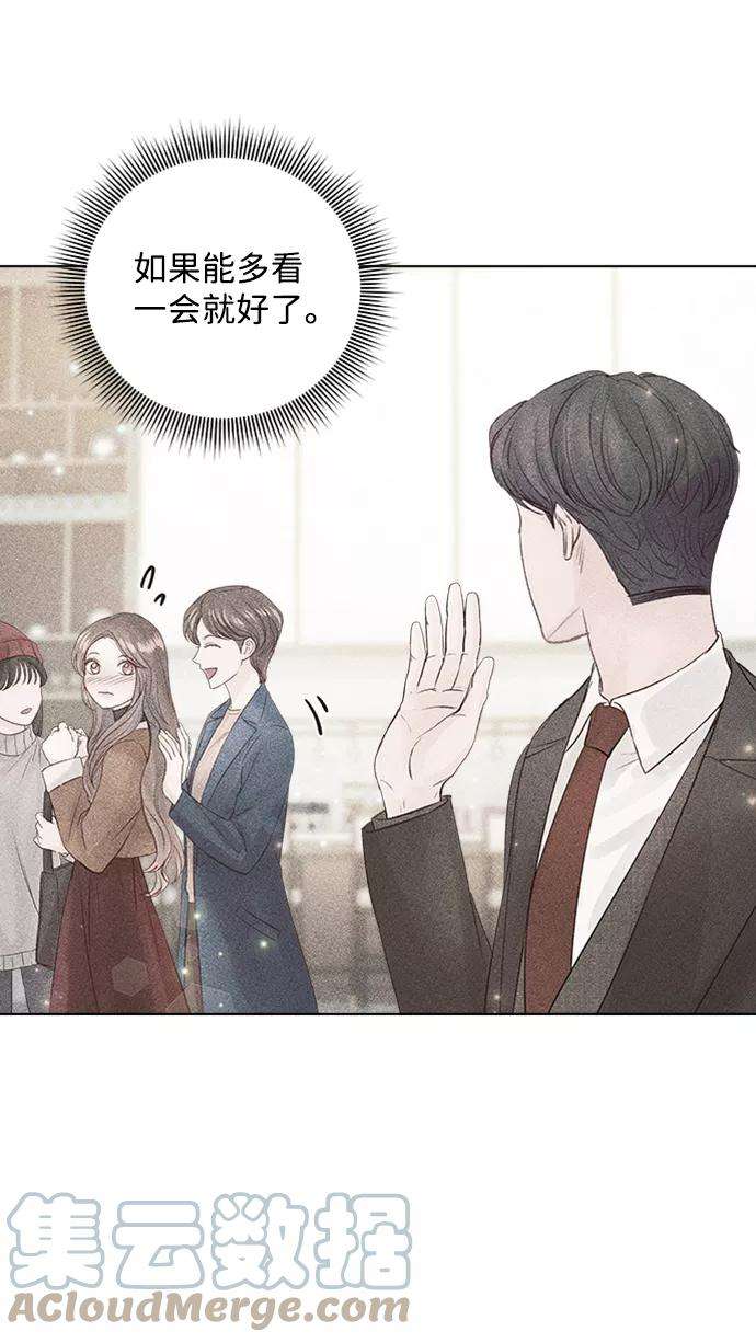 一定要Happy Ending37话