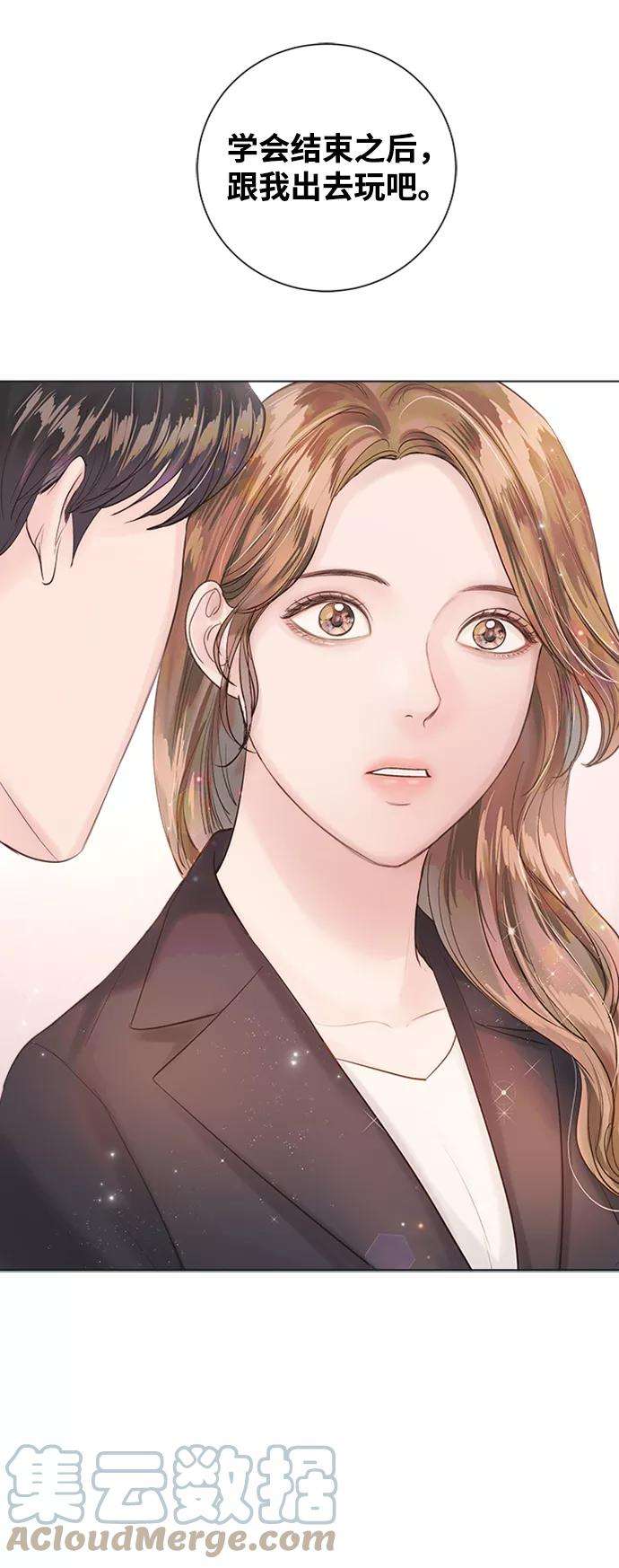 一定要Happy Ending37话