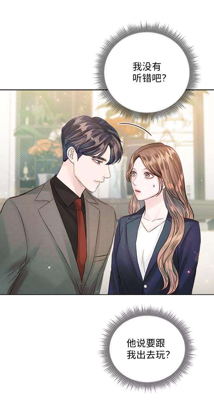 一定要Happy Ending37话
