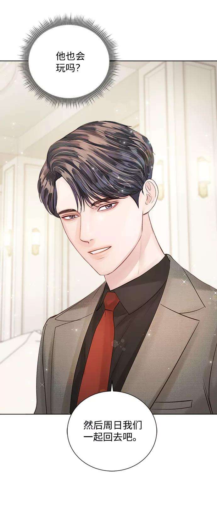 一定要Happy Ending37话