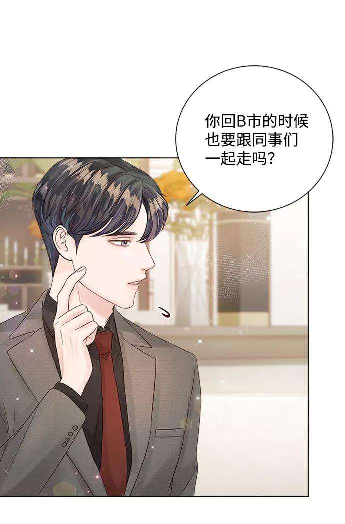 一定要Happy Ending37话
