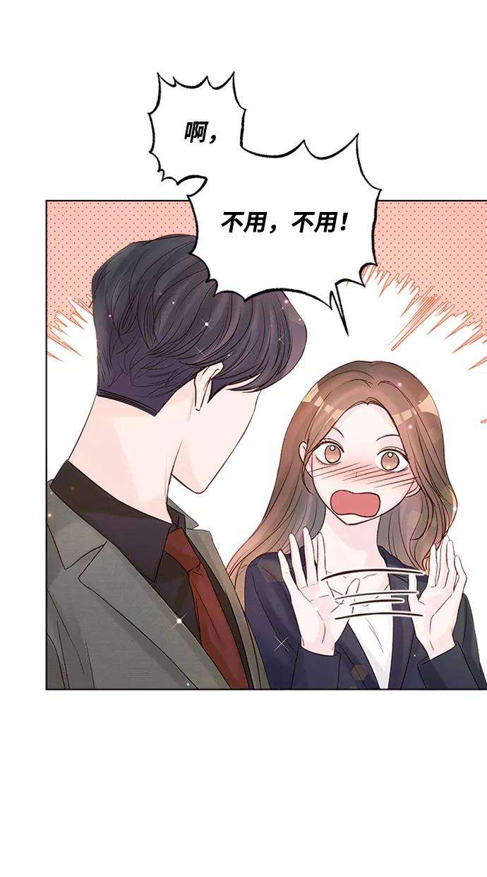 一定要Happy Ending37话
