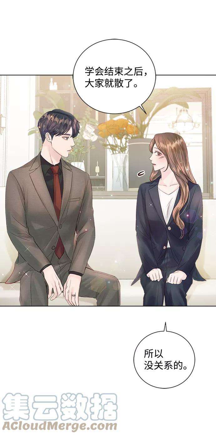 一定要Happy Ending37话