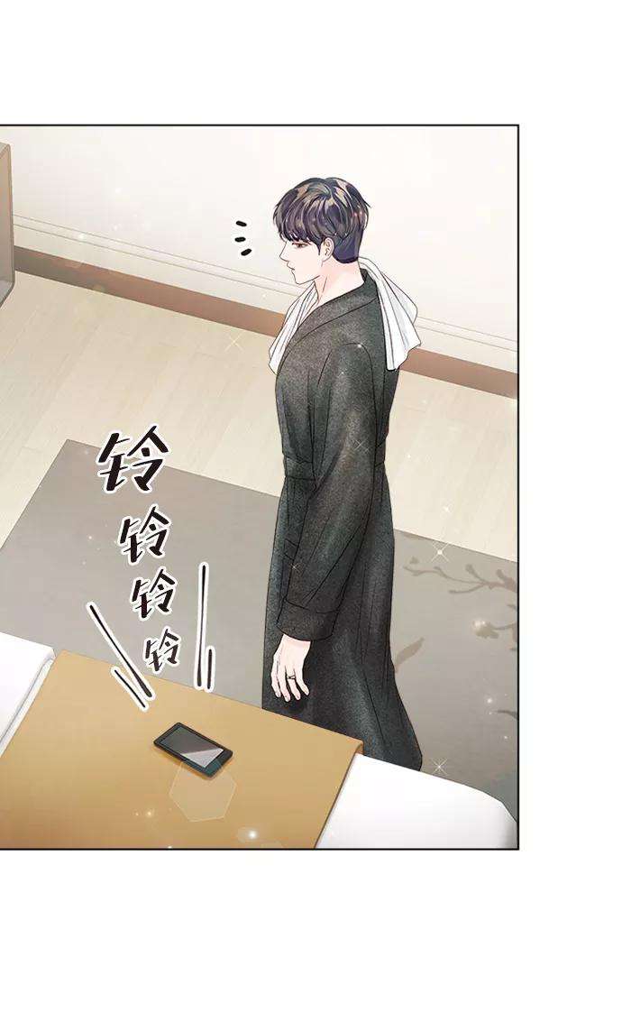 一定要Happy Ending37话