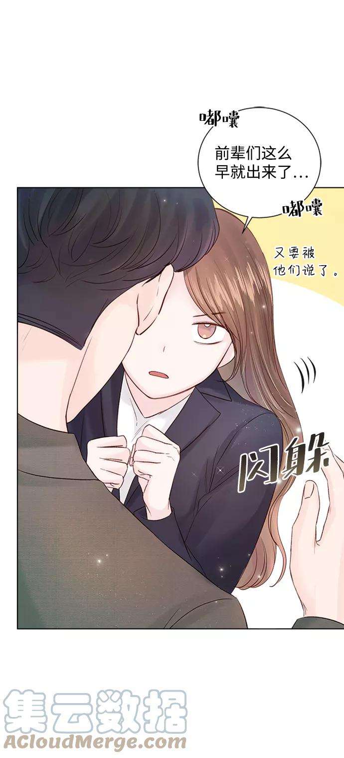 一定要Happy Ending37话