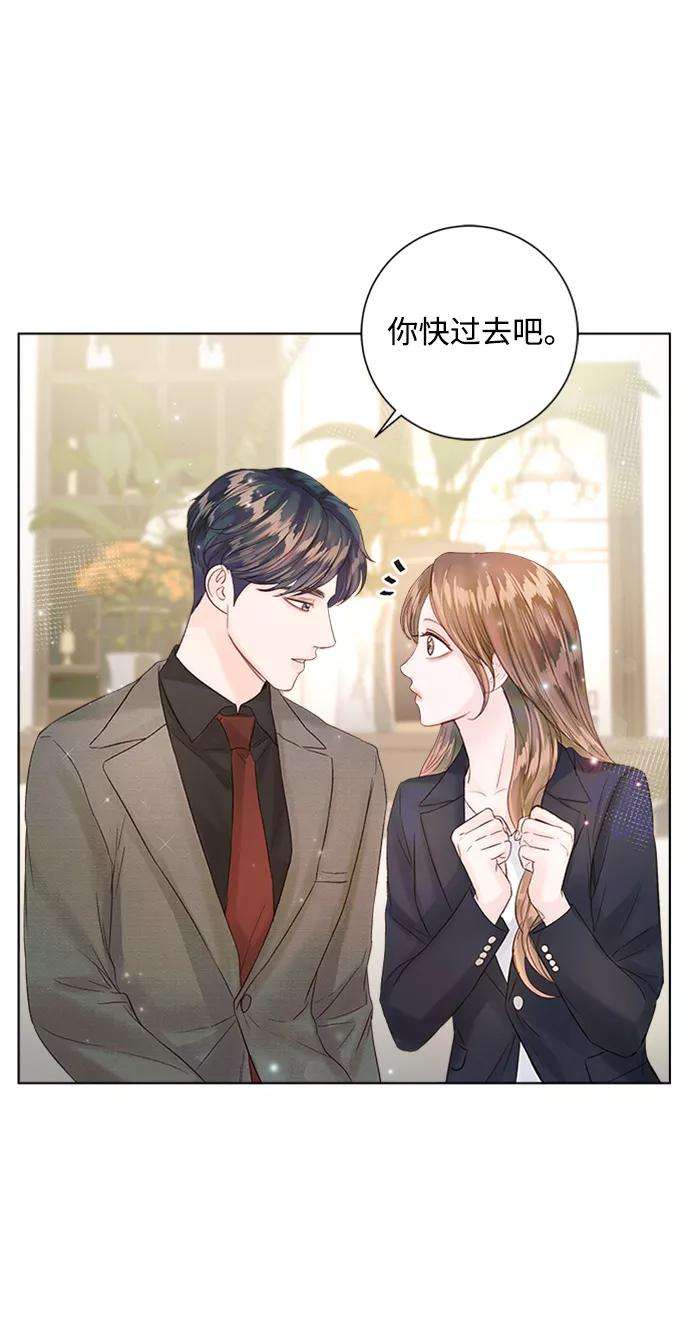 一定要Happy Ending37话