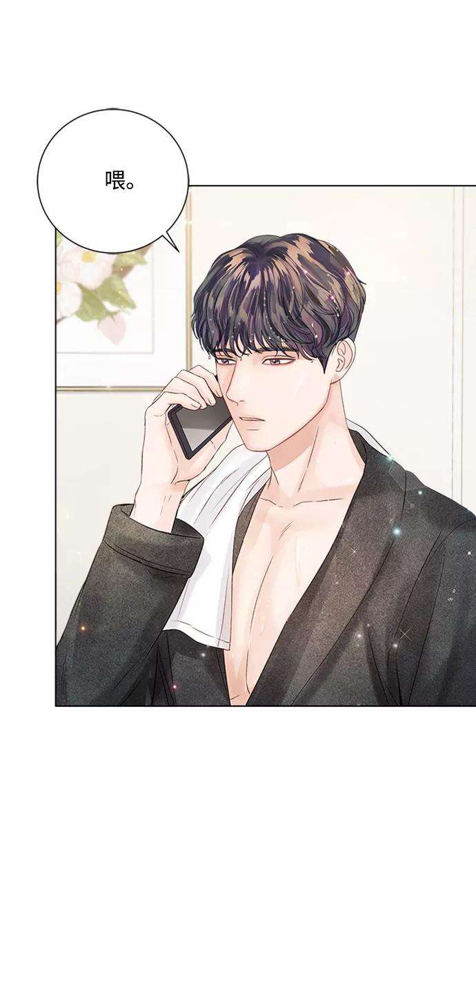 一定要Happy Ending37话