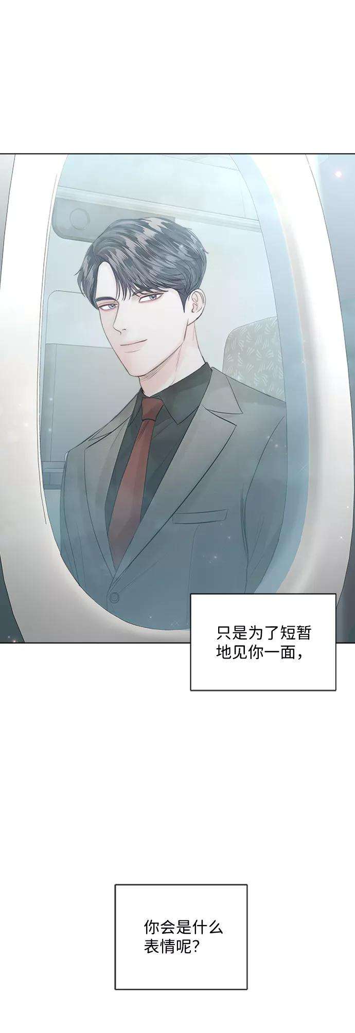 一定要Happy Ending37话