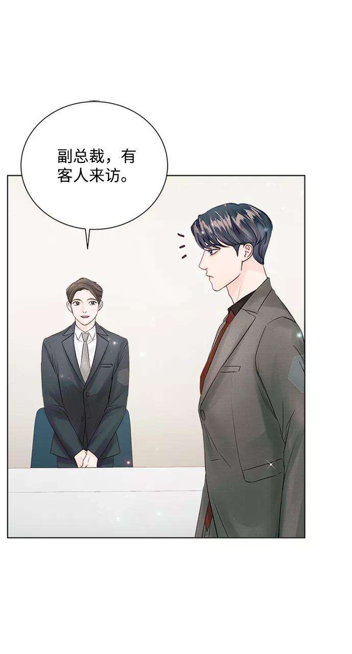 一定要Happy Ending37话
