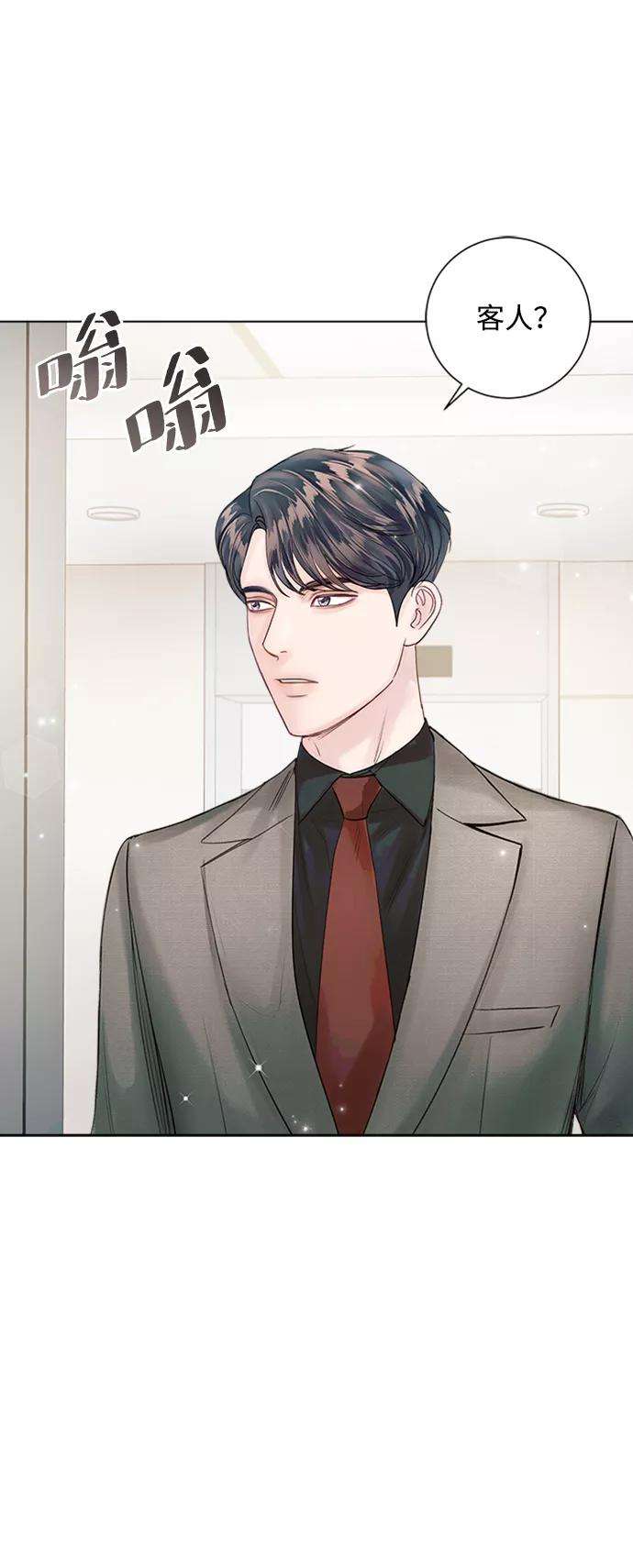 一定要Happy Ending37话