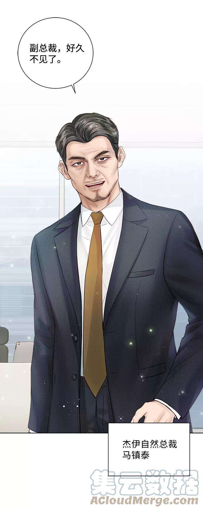 一定要Happy Ending37话
