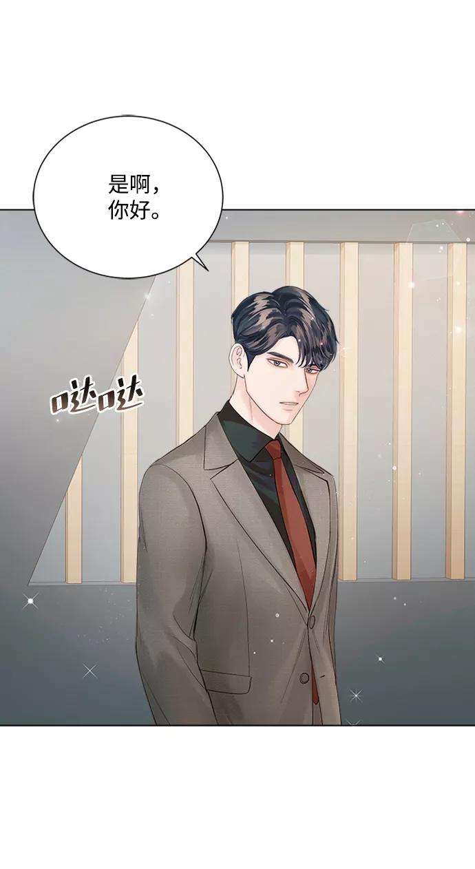 一定要Happy Ending37话