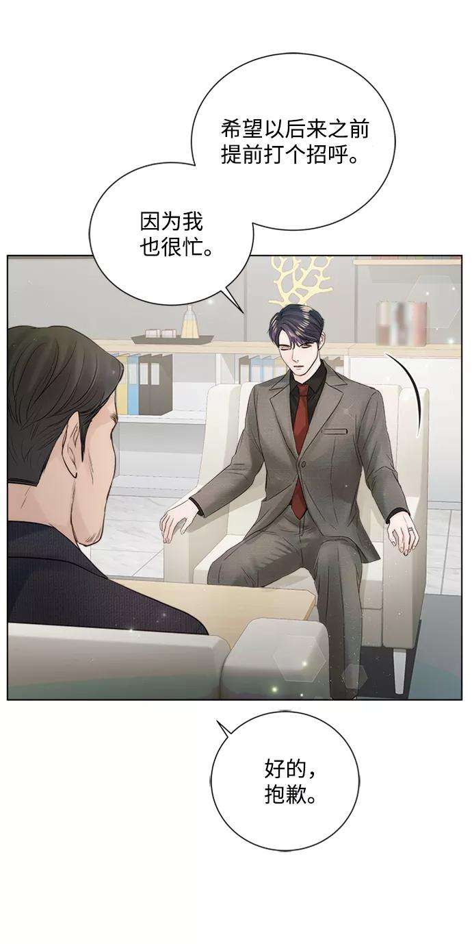 一定要Happy Ending37话