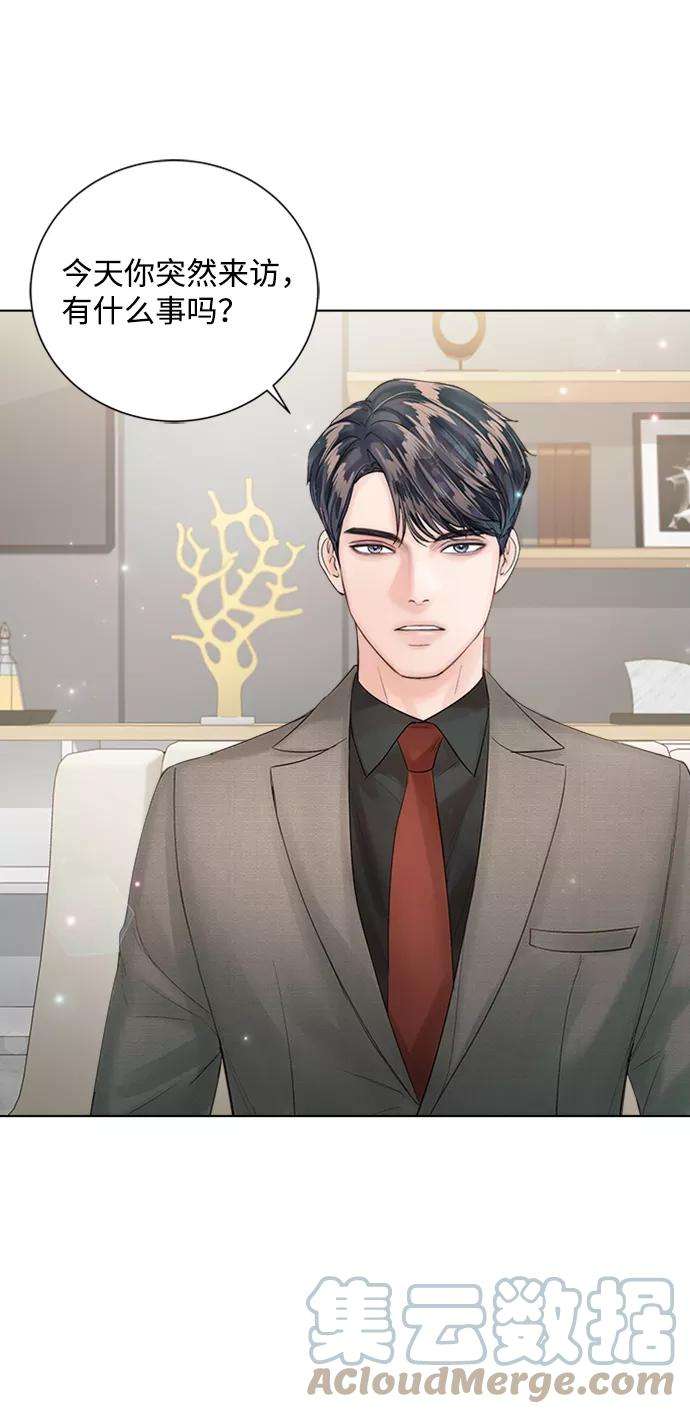 一定要Happy Ending37话