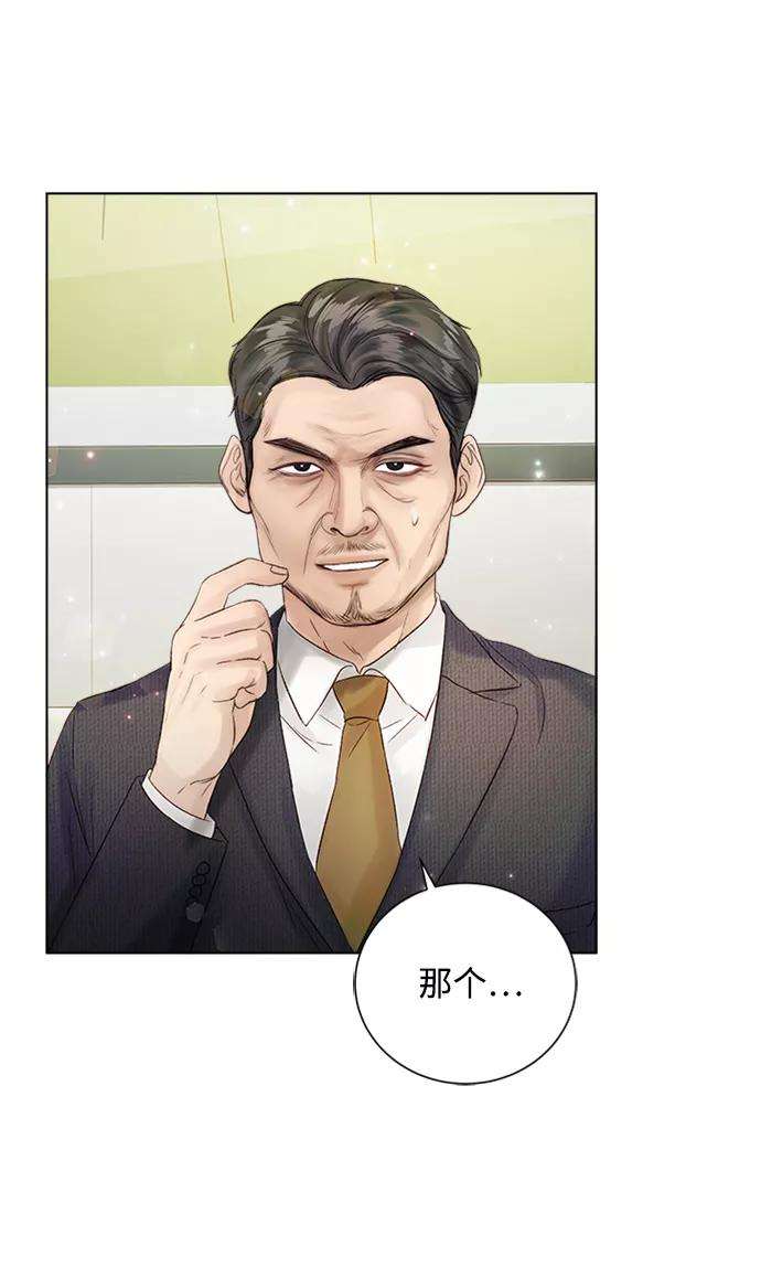 一定要Happy Ending37话