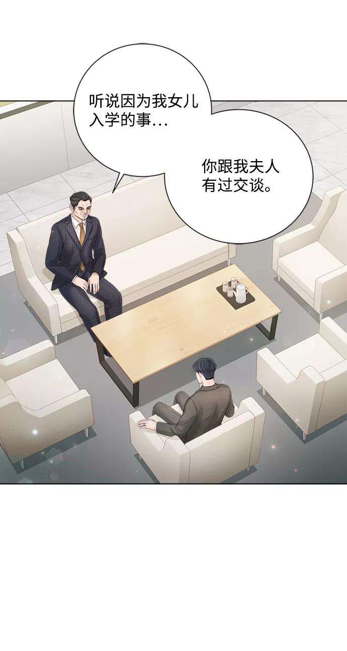 一定要Happy Ending37话