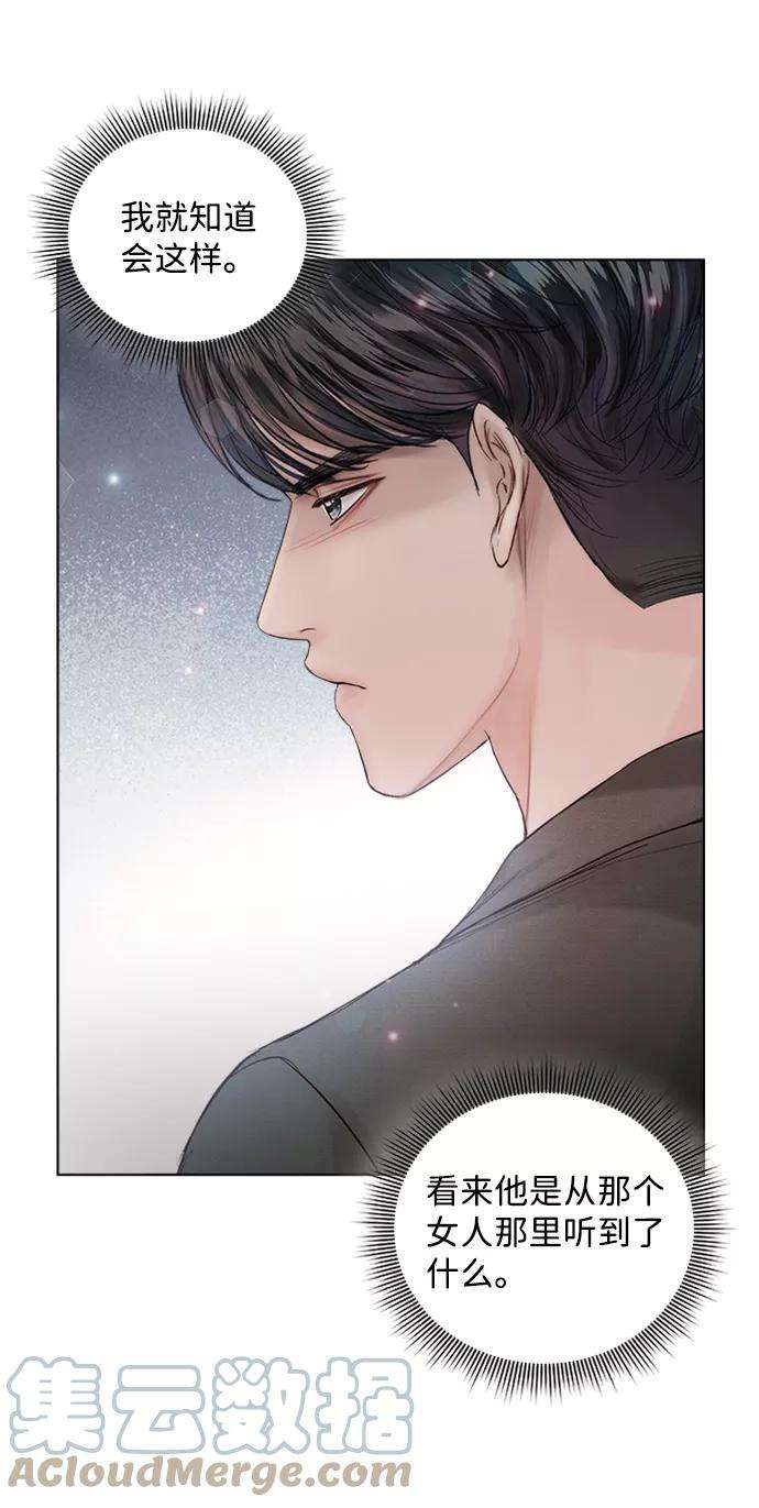 一定要Happy Ending37话