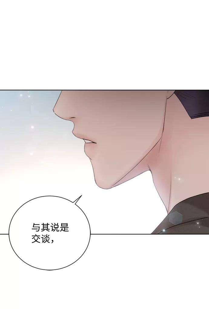 一定要Happy Ending37话