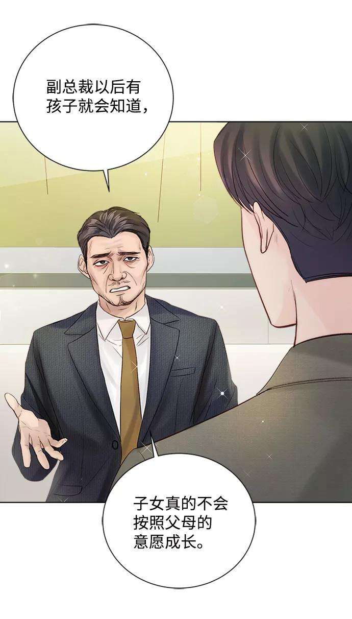 一定要Happy Ending37话